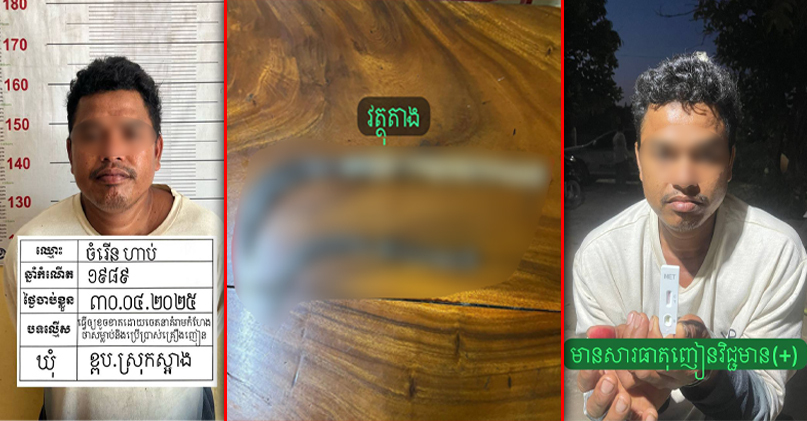 26